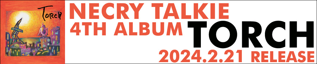 ネクライトーキー公式ウェブサイト：4thアルバム『TORCH』2024年2月21日発売