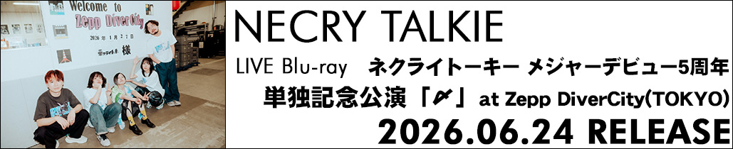 ネクライトーキー メジャーデビュー5周年単独記念公演「〆」at Zepp DiverCity(TOKYO)